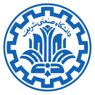 آموزش دانشگاه صنعتی شریف