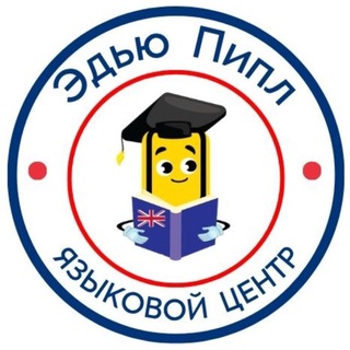 Английский с EduPeople в Хорошево-Мневники!