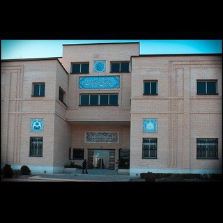 گروه مهندسی برق دانشگاه اصفهان