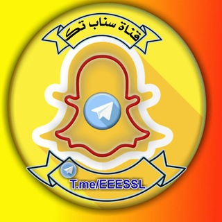 سناب تك