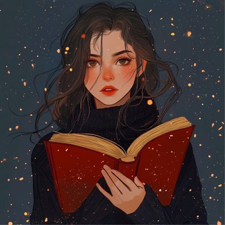 Её Истории 📓