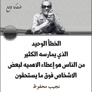 مواعظ ابن الجوزي