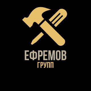 🛠 Efremov Group | Ремонт квартир