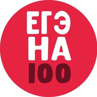 ПОДГОТОВКА К ЕГЭ ДЕМСКИЙ