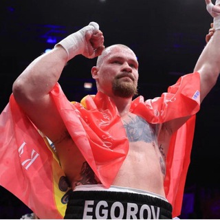 Алексей Егоров