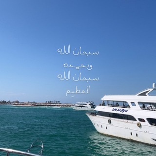 ثَـمـانـيـة .