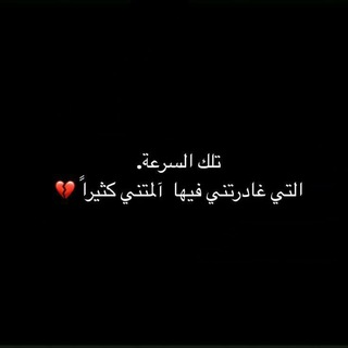 ﮼زَائر🇵🇸.