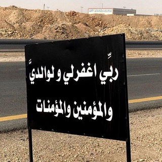 أدعيه يوم الجمعه, دينية ,القرآن🕋