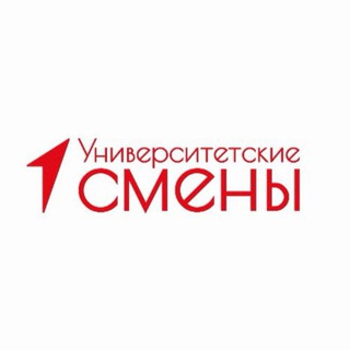 «Университетские смены» Елабужский институт КФУ