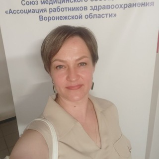 Врач невролог Екатерина Ильинова