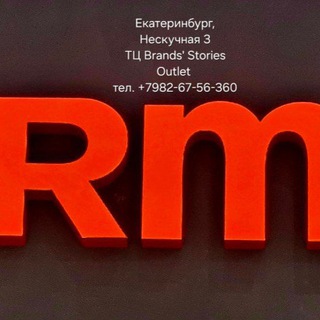 "RM" магазин детской одежды