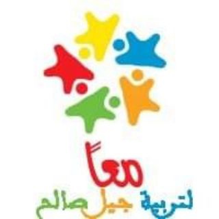 🕌 تربية طفل مسلم 🕌