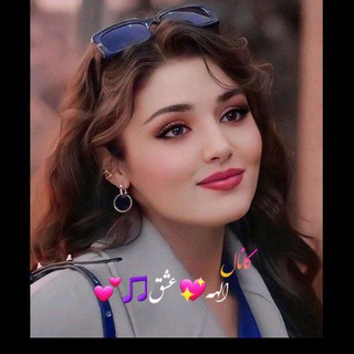 الـهـهـ عـشـقـ🎵💕
