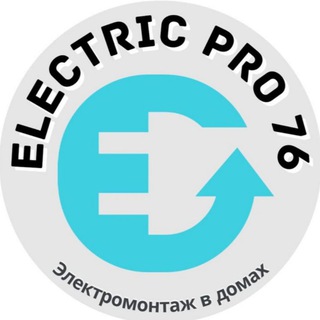 Электромонтаж в деревянных домах Москва / МО / Ярославль @Electric.pro76