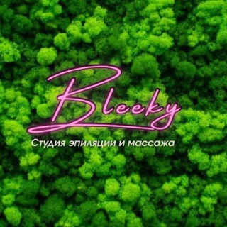 Электроэпиляция | LPG Массаж | Москва, Китай город