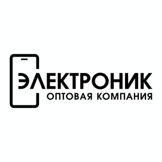 Аватар канала ЭЛЕКТРОНИК - айфоны оптом | ДРОП @electronik_optom