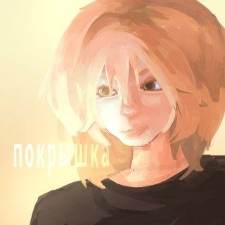 Школаа!¡Гидро электро покрышка 🍎