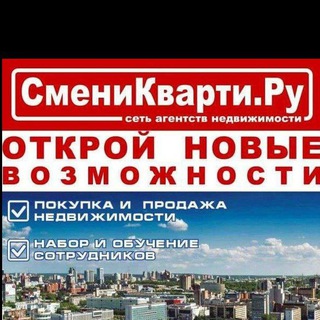 Недвижимость⚡️Обьекты и⚡️Заявки