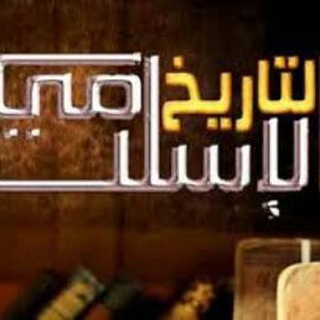 🌸حلاوة القصص في (عبرتها) 🌸🌸hlawat alqasas fi (eburtiha)
