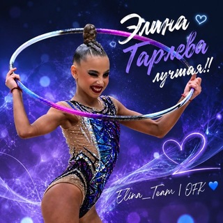 Elina Tarleva | OFK | Official group