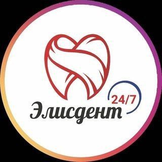 Стоматология «Элисдент» Элиста