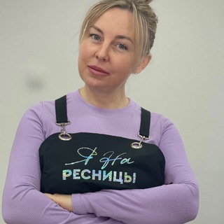 Я НА ресницы||🏆Лэд наращивание