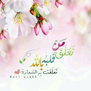 🌺✨ غــايتـنا الجنة ✨🌺