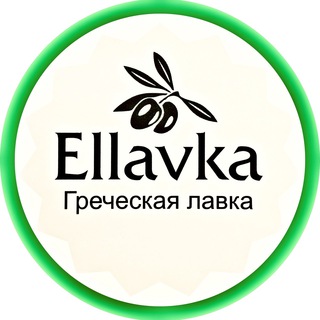 Ellavka Греческие продукты