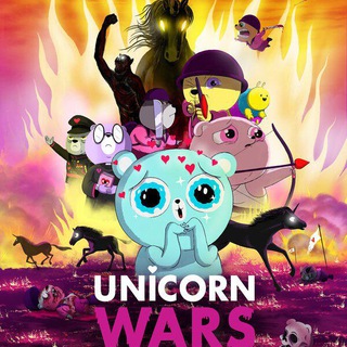 Unicorn wars | Unicorn blood confession + daily