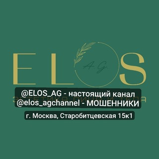 Эпиляция, удаление тату. ЭЛОС. Москва, Бутово.