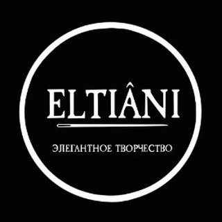 Eltiani | Индивидуальный пошив | Одежда Брянск | Ателье