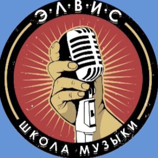 Школа Музыки ЭЛВИС| Москва