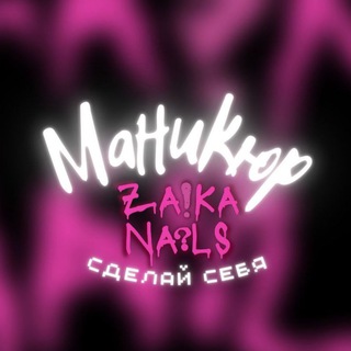 _Zaika&Nails_
