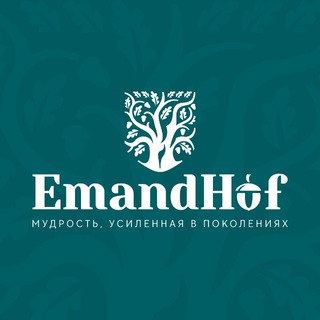 Выдержанный сыр EmandHof