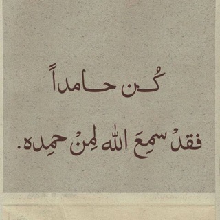 إيمانيات.