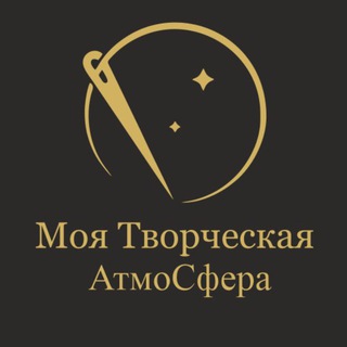 Моя Творческая АтмоSfera. Машинная вышивка на заказ