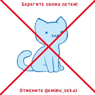 жизнь глазами emiru