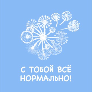ПСИХОЛОГ ЕЛЕНА МОХОВА |Москва|online
