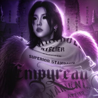 Empyrean | 🔒