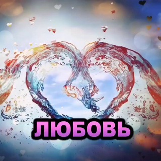 Энергия Творца Видеоотзывы