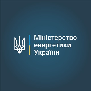 МІНЕНЕРГО