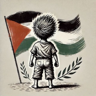 🇵🇸 Дети Палестины 🇵🇸