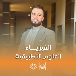 طبيعة 2 (فيزياء كهربائية) - م.فراس الفيتوري