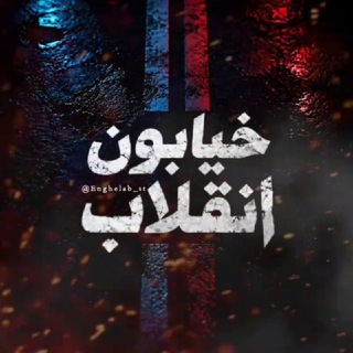 🇮🇷خیابون انقلاب|En St🇵🇸
