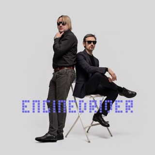 ENGINEDRIVER