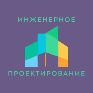 Компетенция R94 - Инженерное проектирование