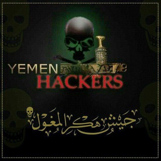 انعزال مؤقت قوات هكر المغول