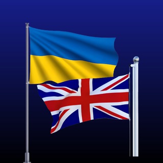 Наші в Великобританії 🇬🇧🇺🇦