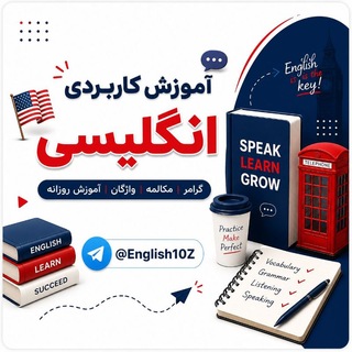 English | Learning 🇺🇸