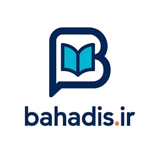 BaHadis